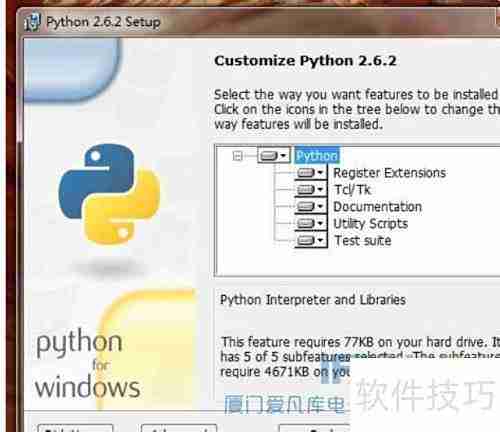 3D打印机新手入门指南