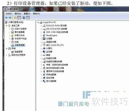 3D打印机新手入门指南