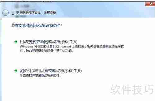 3D打印机新手入门指南