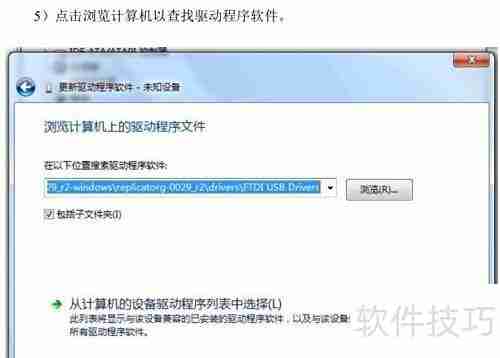 3D打印机新手入门指南