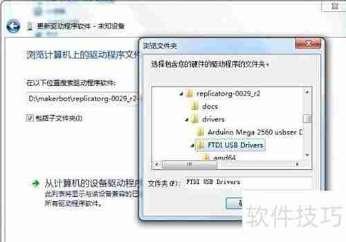 3D打印机新手入门指南