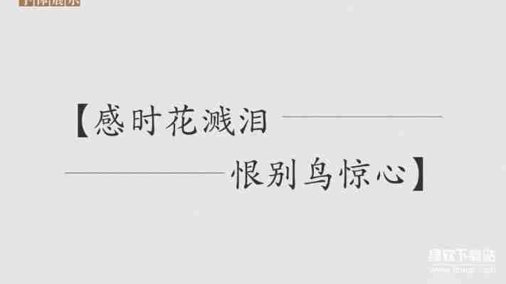 华康行楷体w5免费下载：官方正版安装教程与使用指南
