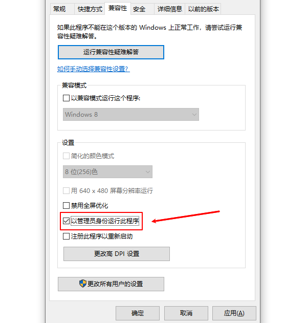 Windows无法验证此驱动程序软件的发布者解决方法指南