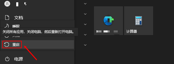 Windows无法验证此驱动程序软件的发布者解决方法指南