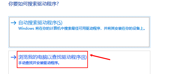Windows无法验证此驱动程序软件的发布者解决方法指南