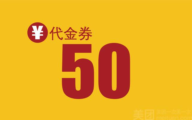 美团团购券过期可否自动退款处理 美团团购券过期后自动退款的实现步骤