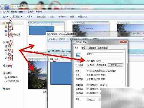 PowerPoint转图片功能详解