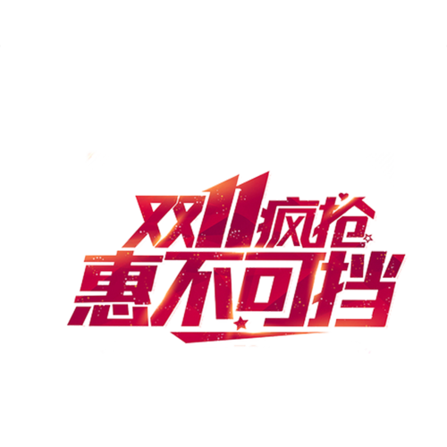 2025苏宁易购双11家电怎么买最省钱