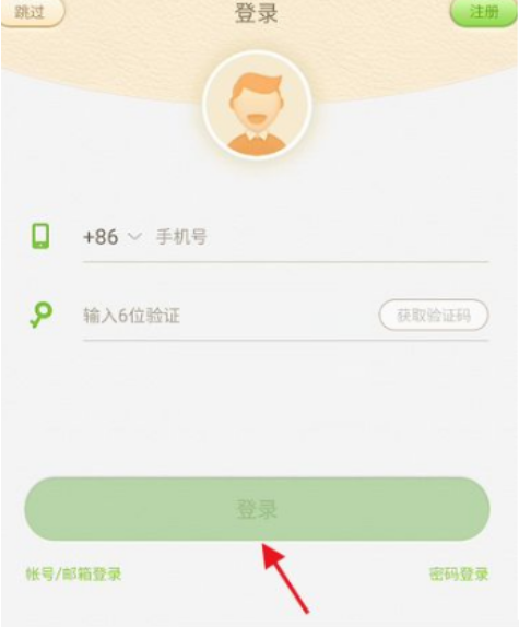 101教育PPT怎么分享ppt？101教育PPT分享ppt的操作步骤