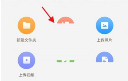 101教育PPT怎么分享ppt？101教育PPT分享ppt的操作步骤