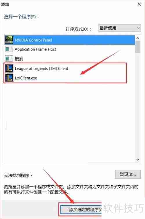NVIDIA显卡优化设置指南