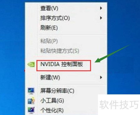 NVIDIA显卡优化设置技巧分享