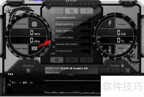 微星小飞机超频教程