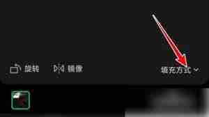 秒剪app如何将视频剪成全屏