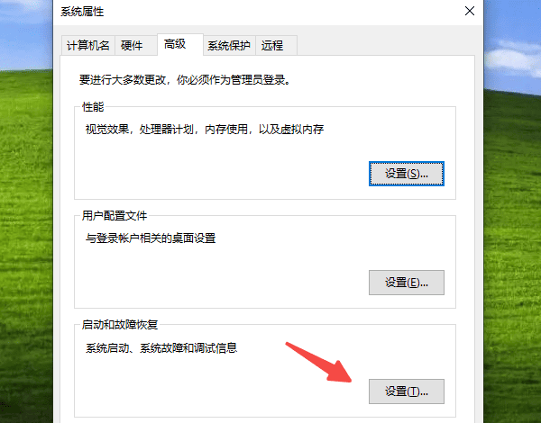 电脑蓝屏自动重启怎么办 7个方法帮你解决