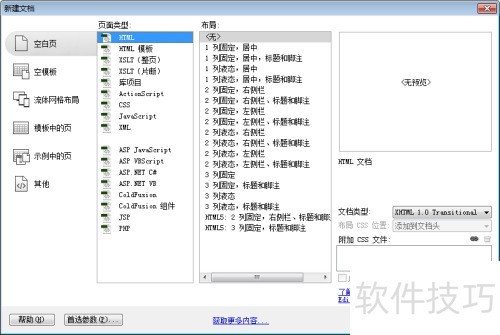 jQuery关键词高亮技巧与实现方法