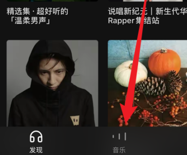 汽水音乐下载音乐方法详解