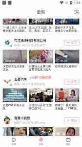 B站在线入口看片