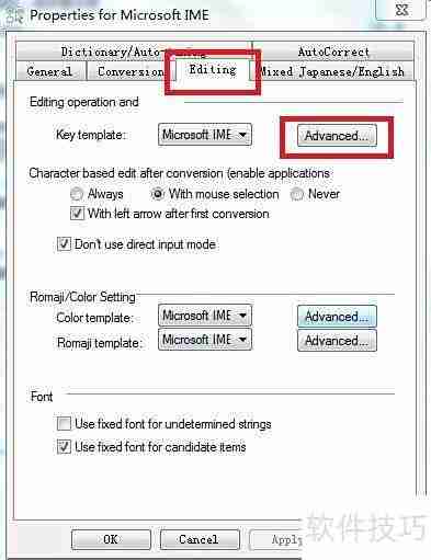 微软日文输入法快捷键设置
