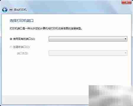 解决打印机驱动核心缺失