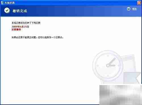 解决打印机驱动核心缺失