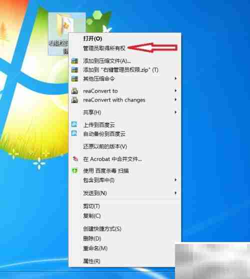 解决打印机驱动核心缺失