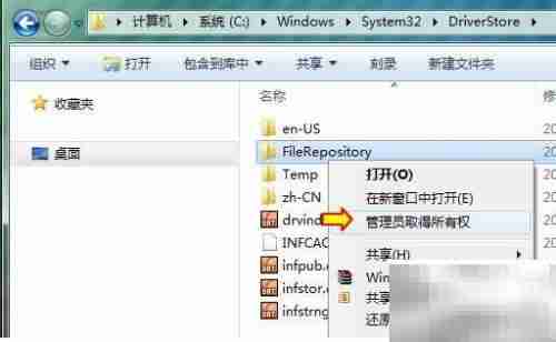解决打印机驱动核心缺失