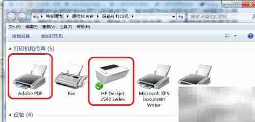 解决打印机驱动核心缺失