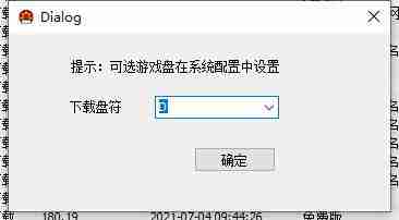 pcstory怎么使用