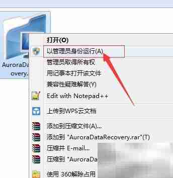 如何修复移动磁盘CRC错误