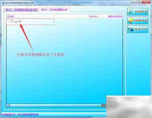 如何修复移动磁盘CRC错误
