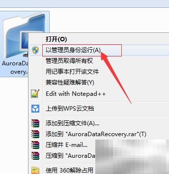 移动硬盘CRC错误修复方法