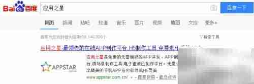 手把手教你做翻页电子书