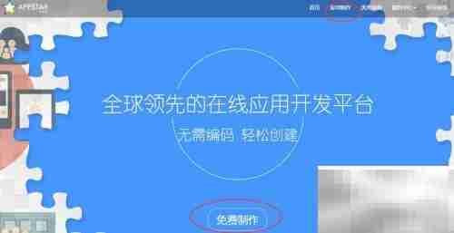 手把手教你做翻页电子书