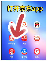 京东能点外卖？京东外卖功能全解析