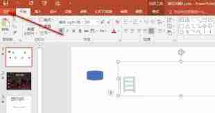 PowerPoint如何选择高质量打印