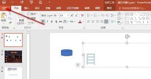 PPT高质量打印设置方法