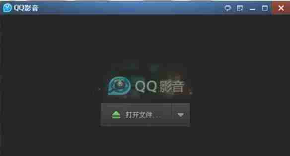 QQ影音怎么关联视频格式-QQ影音关联视频格式的方法