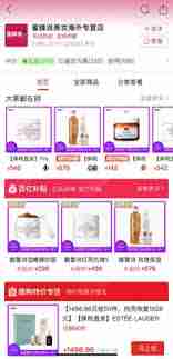 拼多多百亿补贴护肤品是不是正品