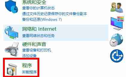 安装cad软件时提示缺少net组件怎么办