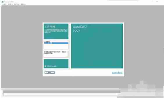 AutoCAD2007怎么拉伸图形