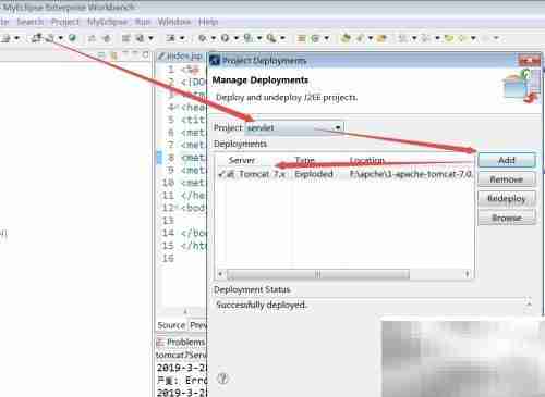 Tomcat设置默认项目方法