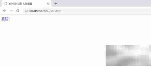 Tomcat设置默认项目方法