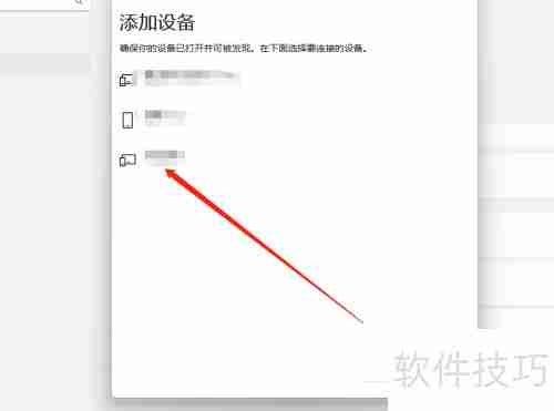 漫步者音响蓝牙连接方法