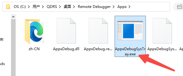 exe文件怎么打开？新手也能看懂的详细教程