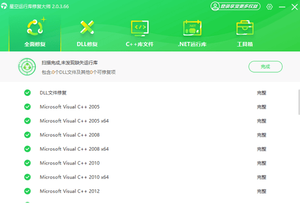 exe文件怎么打开？新手也能看懂的详细教程