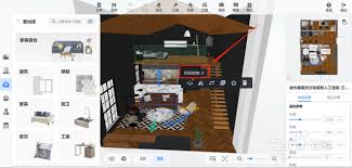 酷家乐自定义建模详细教程分享