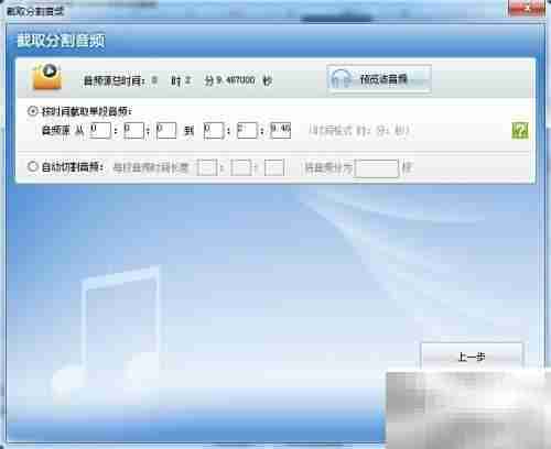 FLAC转MP3高效转换方案
