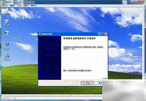 如何将文件拖入Virtual PC虚拟机