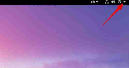 Fedora文件历史记录怎么开启